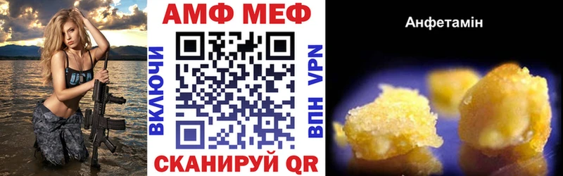 купить наркотики сайты  Новомичуринск  Amphetamine VHQ 