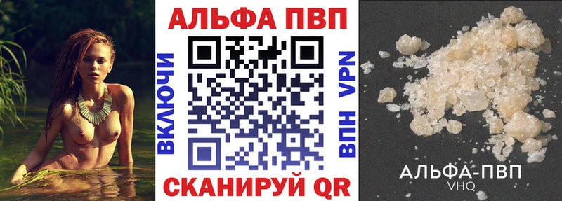 хочу наркоту ссылка на мегу ONION Alpha-PVP VHQ Новомичуринск