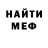 Амфетамин 97% Masha Parkhowskaya