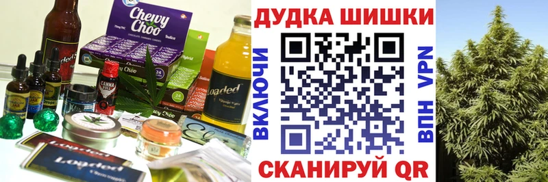 Еда ТГК марихуана  Новомичуринск 