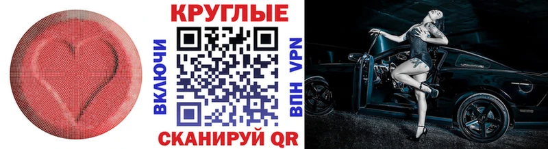 Экстази диски  Новомичуринск 