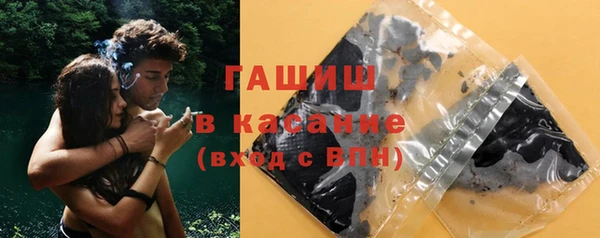 прущие крисы Абинск