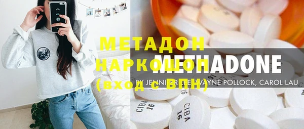 мефедрон мука Абаза