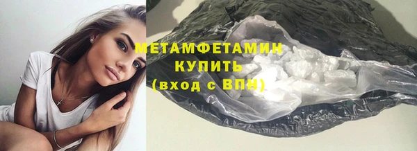 мефедрон мука Абаза