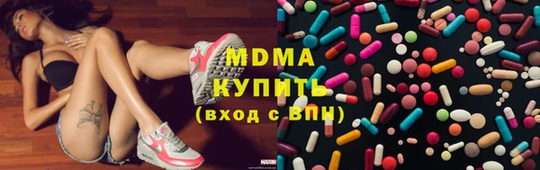 прущие крисы Абинск