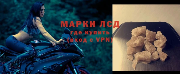 альфа пвп VHQ Абдулино