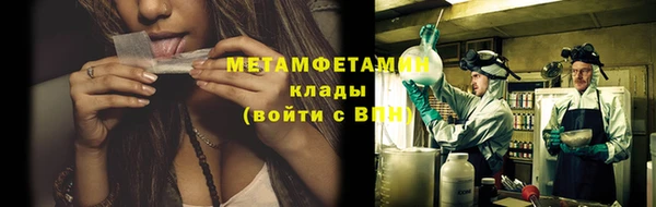 мефедрон мука Абаза