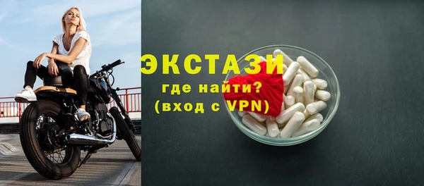 мефедрон мука Абаза
