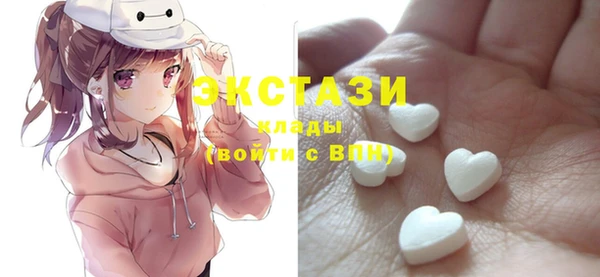 MDMA Алексеевка