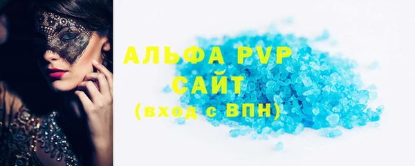 мефедрон мука Абаза