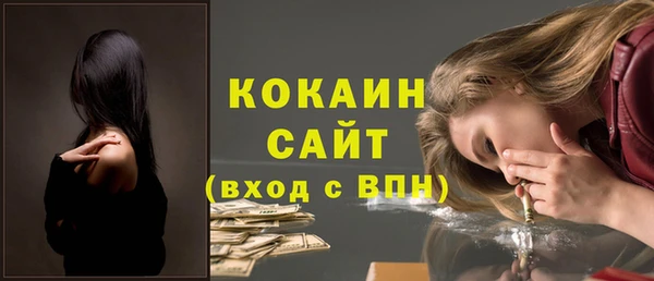 мефедрон мука Абаза