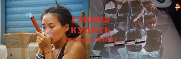 альфа пвп VHQ Абдулино