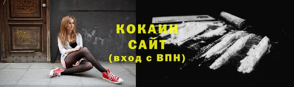 мефедрон мука Абаза