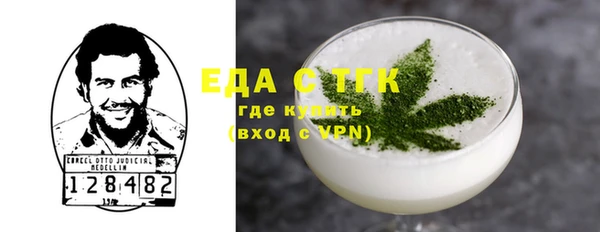 альфа пвп VHQ Абдулино