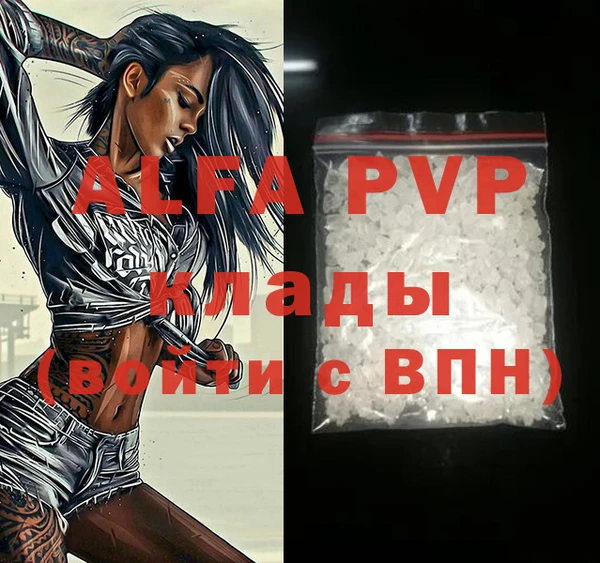 мефедрон мука Абаза