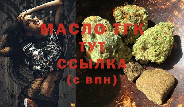 мефедрон мука Абаза
