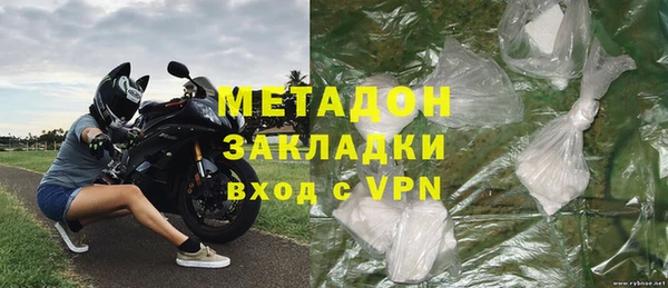 альфа пвп VHQ Абдулино