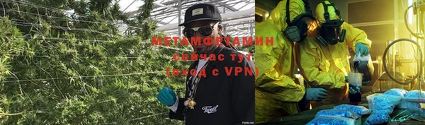 мефедрон мука Абаза