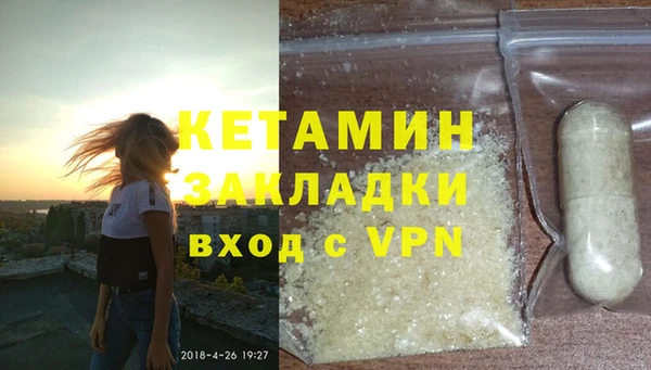 альфа пвп VHQ Абдулино