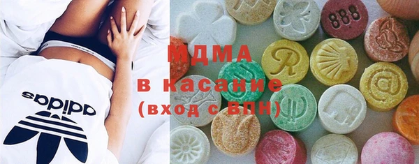 альфа пвп VHQ Абдулино