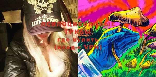 альфа пвп VHQ Абдулино