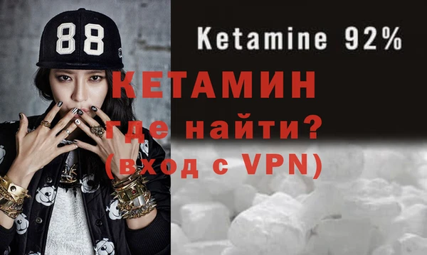 прущие крисы Абинск