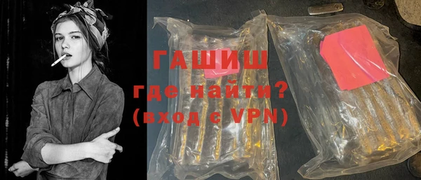 мефедрон мука Абаза