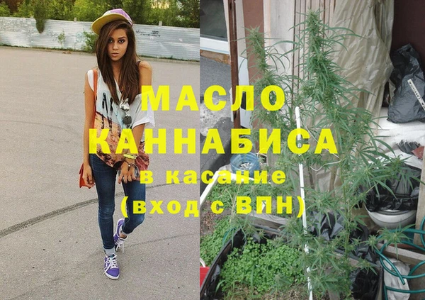 альфа пвп VHQ Абдулино