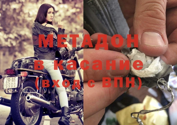 MDMA Алексеевка