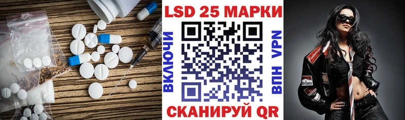 Лсд 25 экстази кислота сайты даркнета официальный сайт Новомичуринск дарнет шоп