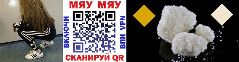 МЕФ mephedrone  цены   Новомичуринск 