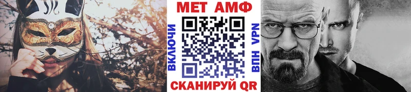 Метамфетамин пудра  где продают   Новомичуринск 