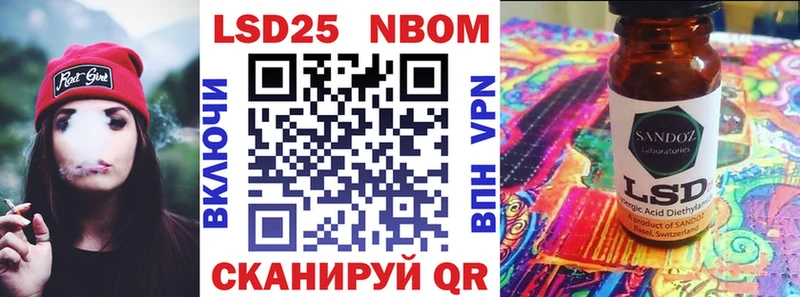 Марки N-bome 1,8мг  блэк спрут сайт  Новомичуринск 